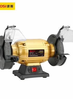 波斯纯铜电机370W单相220V重型台式砂轮机BS662702 BS-MD-T150