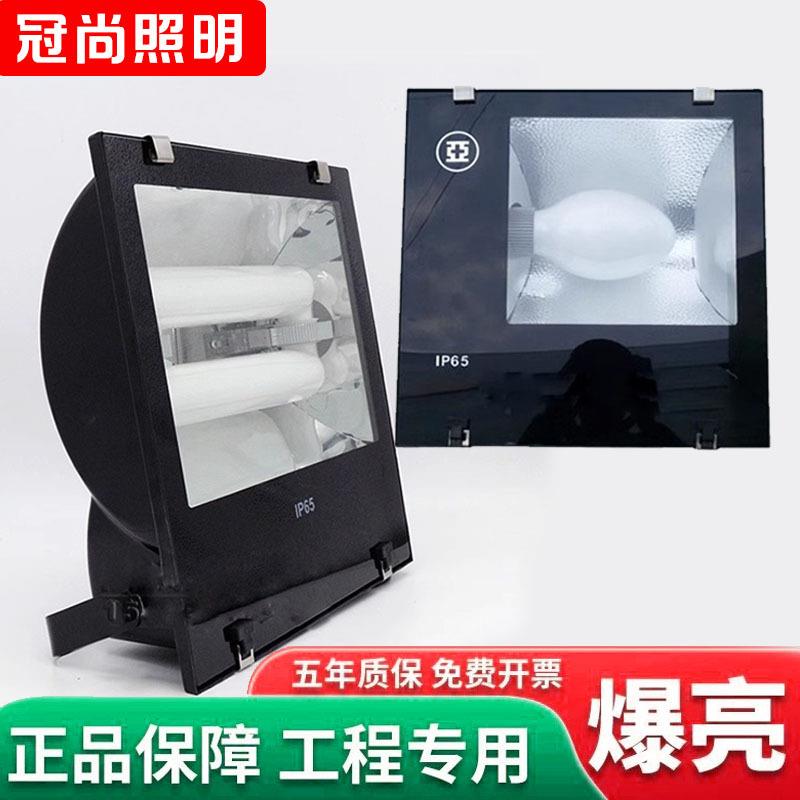 低频无极投光灯100w150w广告泛光灯户外工厂庭院投射灯投射超亮