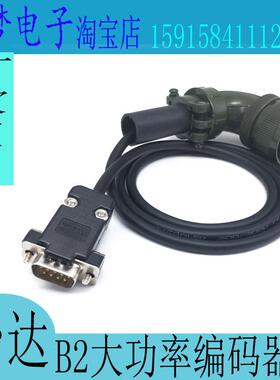 台达B2伺服编码器线 ASDBCAEN1003/B2EN1005 驱动器连接线 信号线