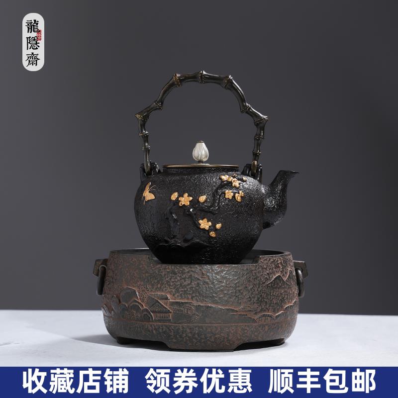 龙隐斋电陶炉静音茶炉家用泡茶炉台式铁壶银壶陶壶智能定时煮茶器