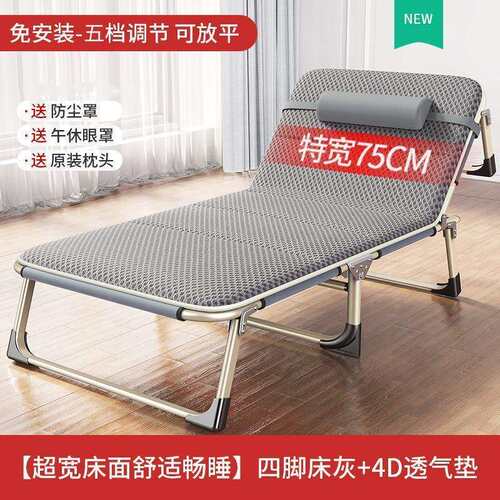 折叠床单人床固躺午睡家用简午易休床陪护便携多功能加床YVU办公