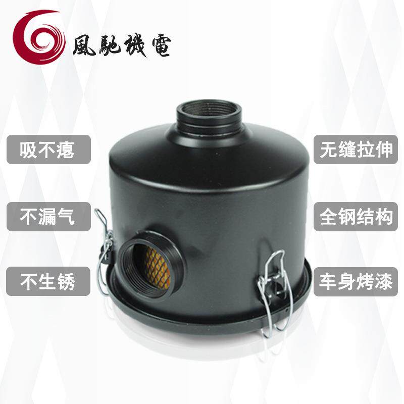 F002真空泵总成6分G3/4空气过滤器总成进气集尘桶
