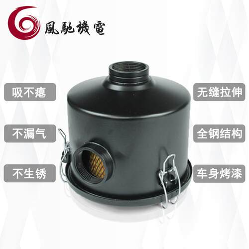 F002真空泵过滤器总成4分G1/2空气过滤器总成进气集尘桶