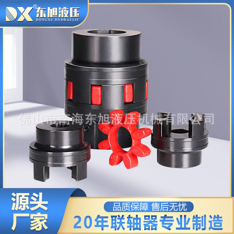 ML梅花形联轴器缓冲胶垫型弹性钢材联轴器减震橡胶耐磨缓联轴器