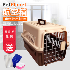 宠物航空箱狗猫笼子便携外出宠物托运箱运输箱猫咪外出箱狗笼空运