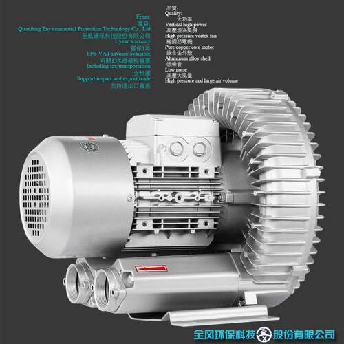 5.5kw TWYX压涡旋风机 设备配套RB环形压鼓风机