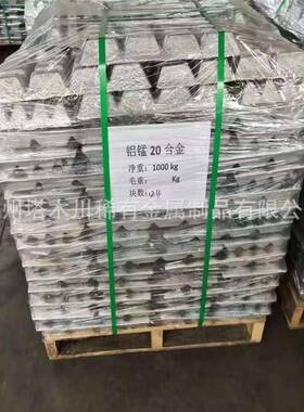 铝中金合金华夫块状AlSi50 铝锶10 AlMn20 铝锆10按成份比列做