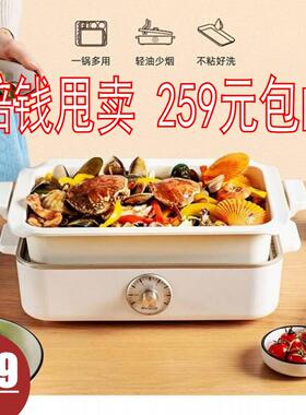 适盒A4BOX多功能料理锅 烧烤火锅一体锅家用网红锅烤肉机抖音同款