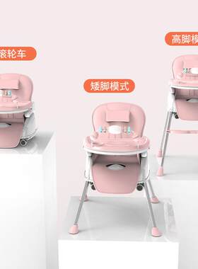 宝宝餐椅婴儿童家用吃饭桌多功能可折叠座椅子小孩bb凳子家具