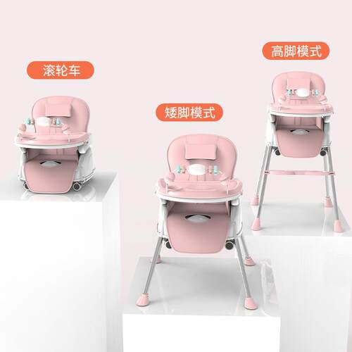 宝宝餐椅婴儿童家用吃饭桌多功能可折叠座椅子小孩bb凳子家具