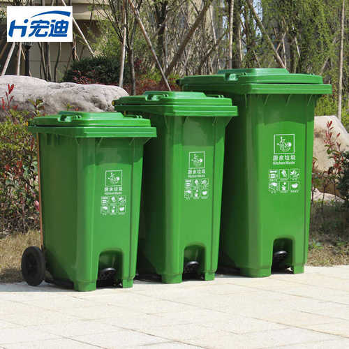 240l垃圾桶环卫大号小区物业盖分类脚踏垃圾桶塑料60l带街道户外