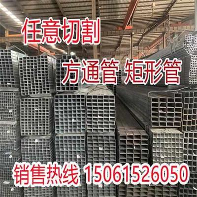 Q235方管方通铁管镀锌方管矩形管加固零切钢材45*45 75*75 90*90