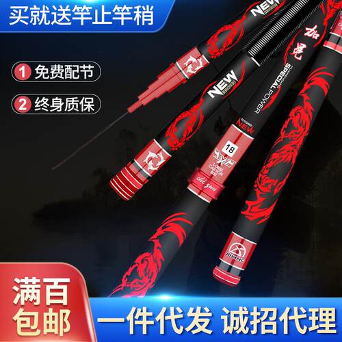 新款直销19调碳素长节鱼竿6H轻硬黑坑台钓竿渔具全套钓鱼竿