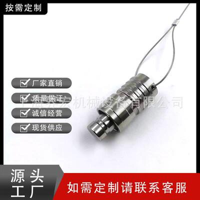 SHJH家直销替代Sgewl无品牌/ok316不锈钢SS-QC4-BP管体厂保护器防