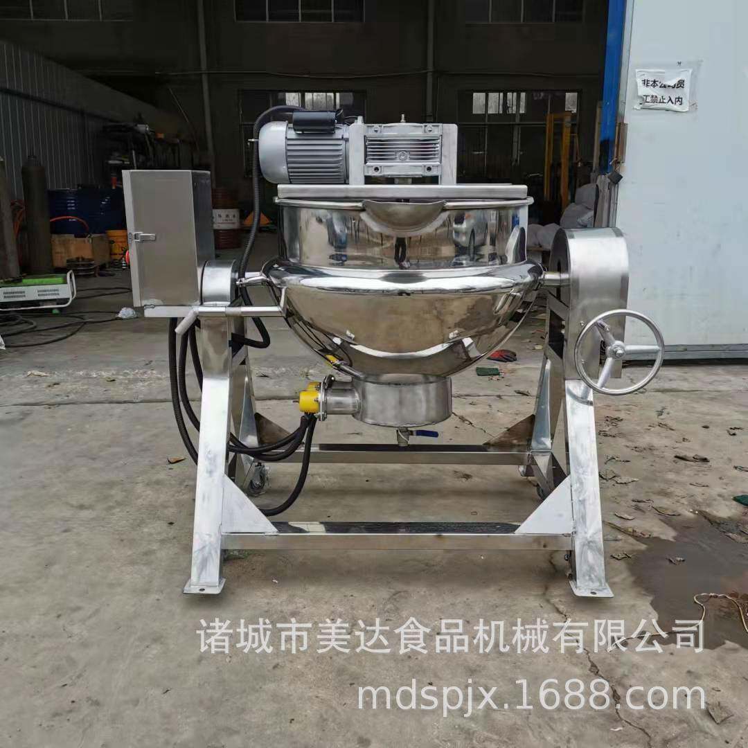 商用不锈钢电加热卤肉锅 辣椒酱搅拌炒锅 食堂饭店多功能搅拌炒锅