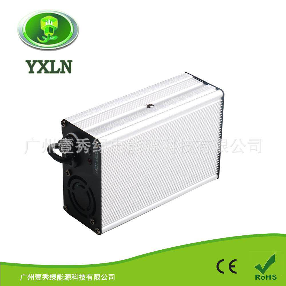 YXLN 24V4A锂离子电池充电器7S29.4V4A铝合金插入式充电器CE ROHS