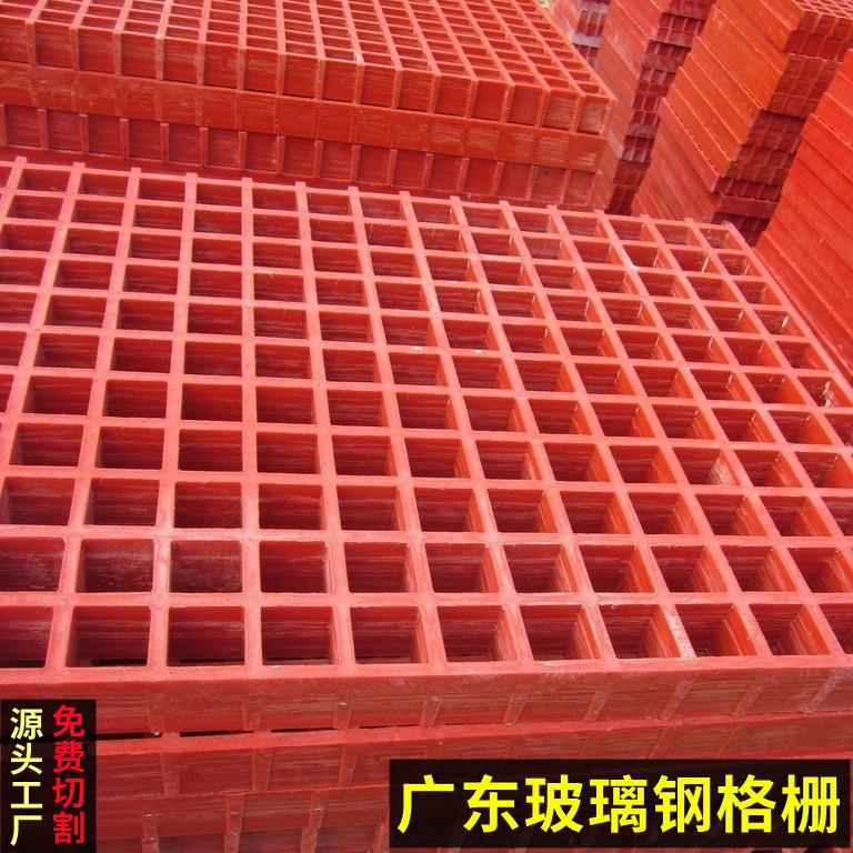 广东玻璃钢格栅 排水格栅洗车房漏水网污水盖板光伏运维通道格栅