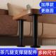 茶几腿支撑腿配件可调节承重支架家具增高脚固定支架腿支架支撑柱