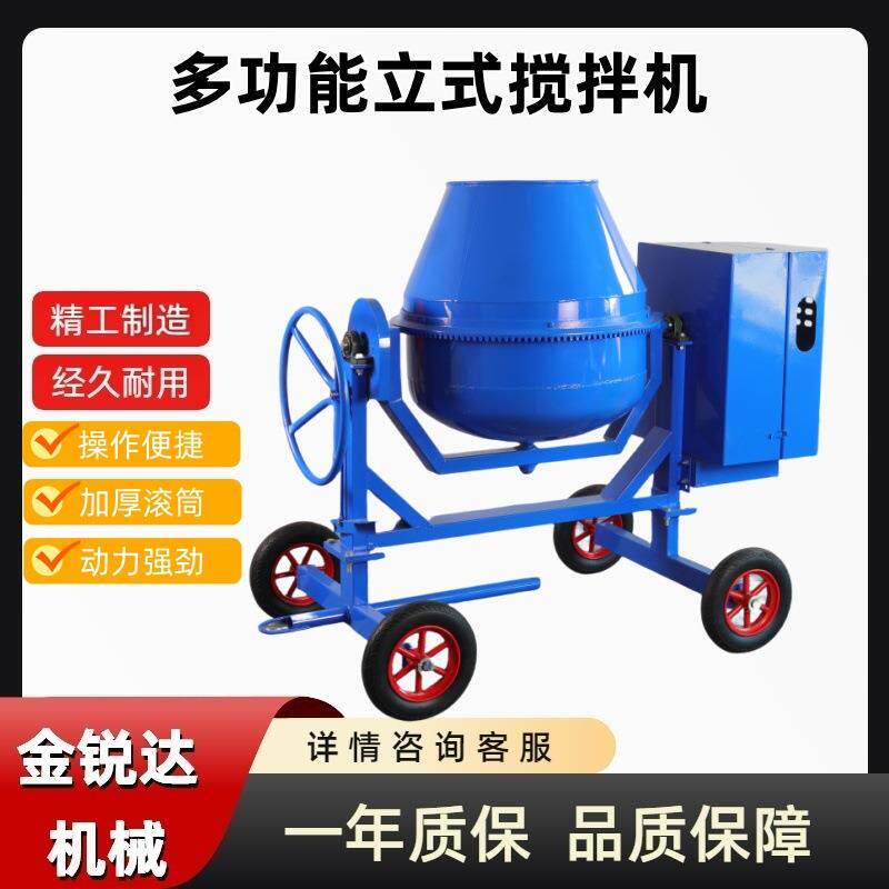 350L小黄罐牵拉式滚筒搅拌机电动柴油动力混凝土搅拌机