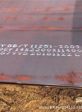 07MnMoVR压力容器板 调质高强容器钢板GB19189锅炉容器板切割销售