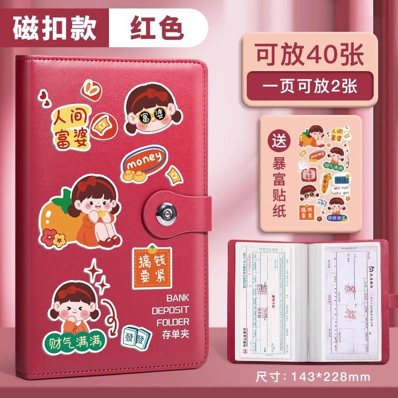 存单收纳票据防水银行纸质长尾夹