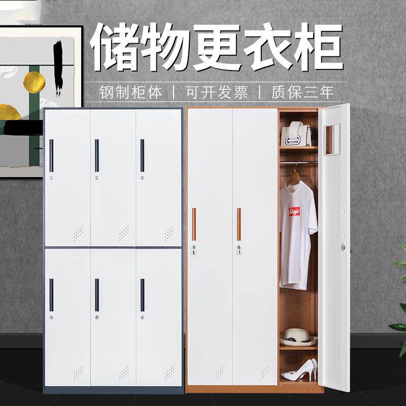 拆装更衣柜套色多门收纳柜员工宿舍换衣柜健身房瑜伽馆带锁储物柜