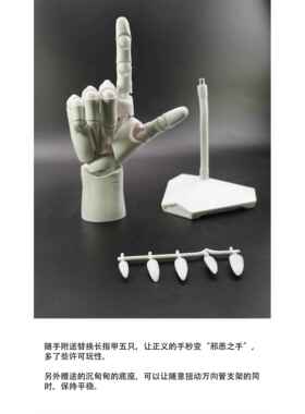 高档漫超可艺术1仙1手模:型多关节动绘画摆件