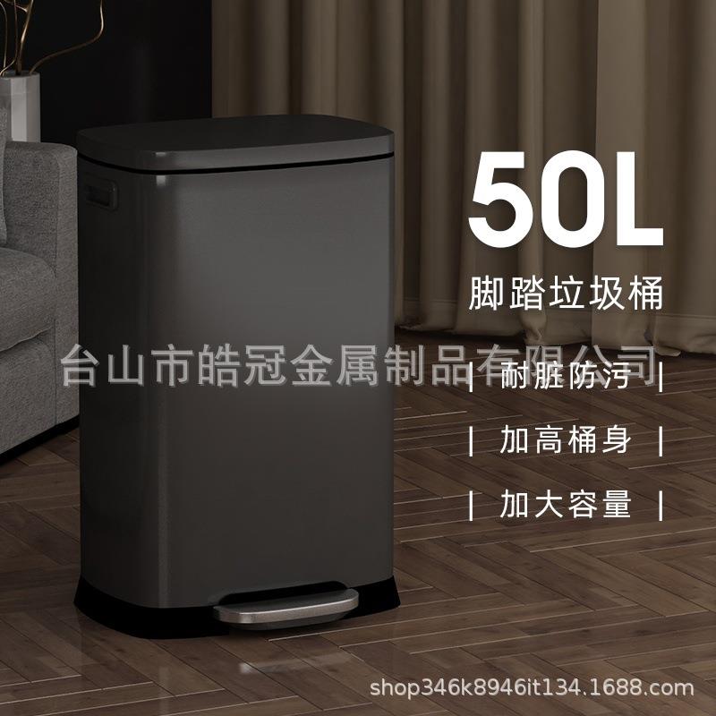 不锈钢包邮垃圾桶厨房家用大号脚踏式带盖大容量酒店商用办公50L