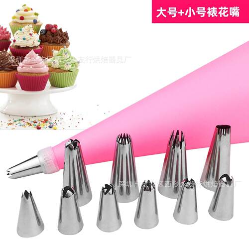 baking Icing Piping Cream Pastry Bag Cake Nozzle DIY tool