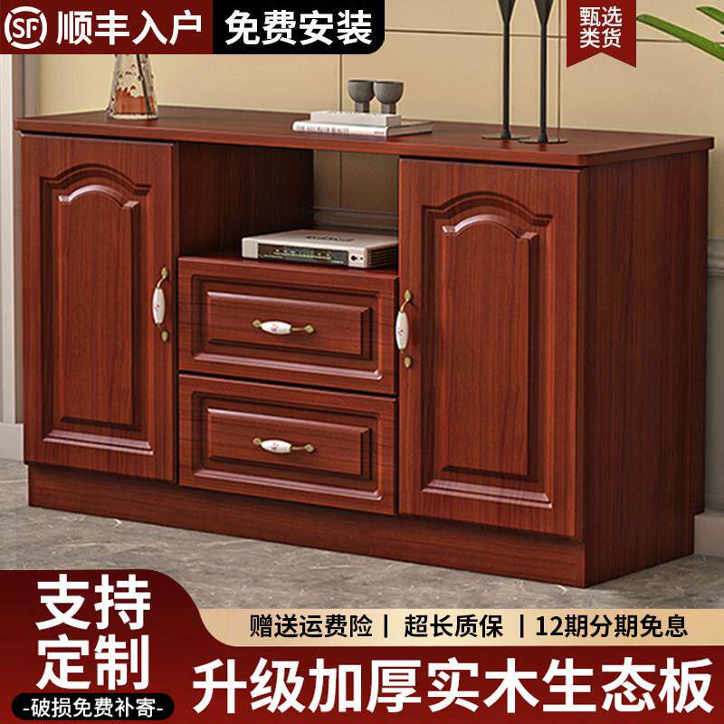 实木电视柜现代简约高款斗柜小户型家用储物柜组合地柜卧室电视柜