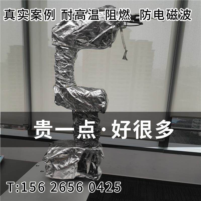 优傲机器人7进口防护服耐高温防腐蚀阻燃隔热防静电直销