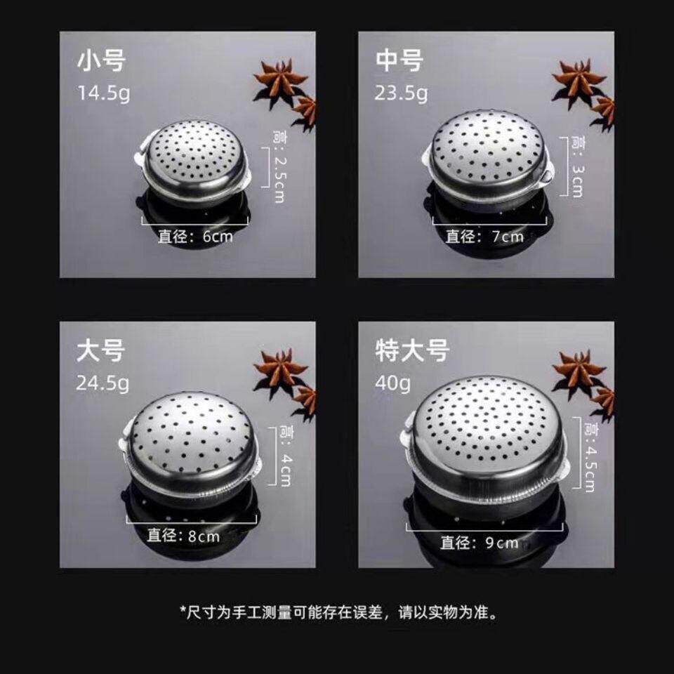 不锈钢调料球调料包煮肉调料盒卤料笼煮料盒调味球包香料球香料包