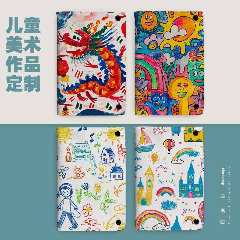 儿童手绘画画美术作品定制布艺活页本定做手帐本兴趣培训班笔记本