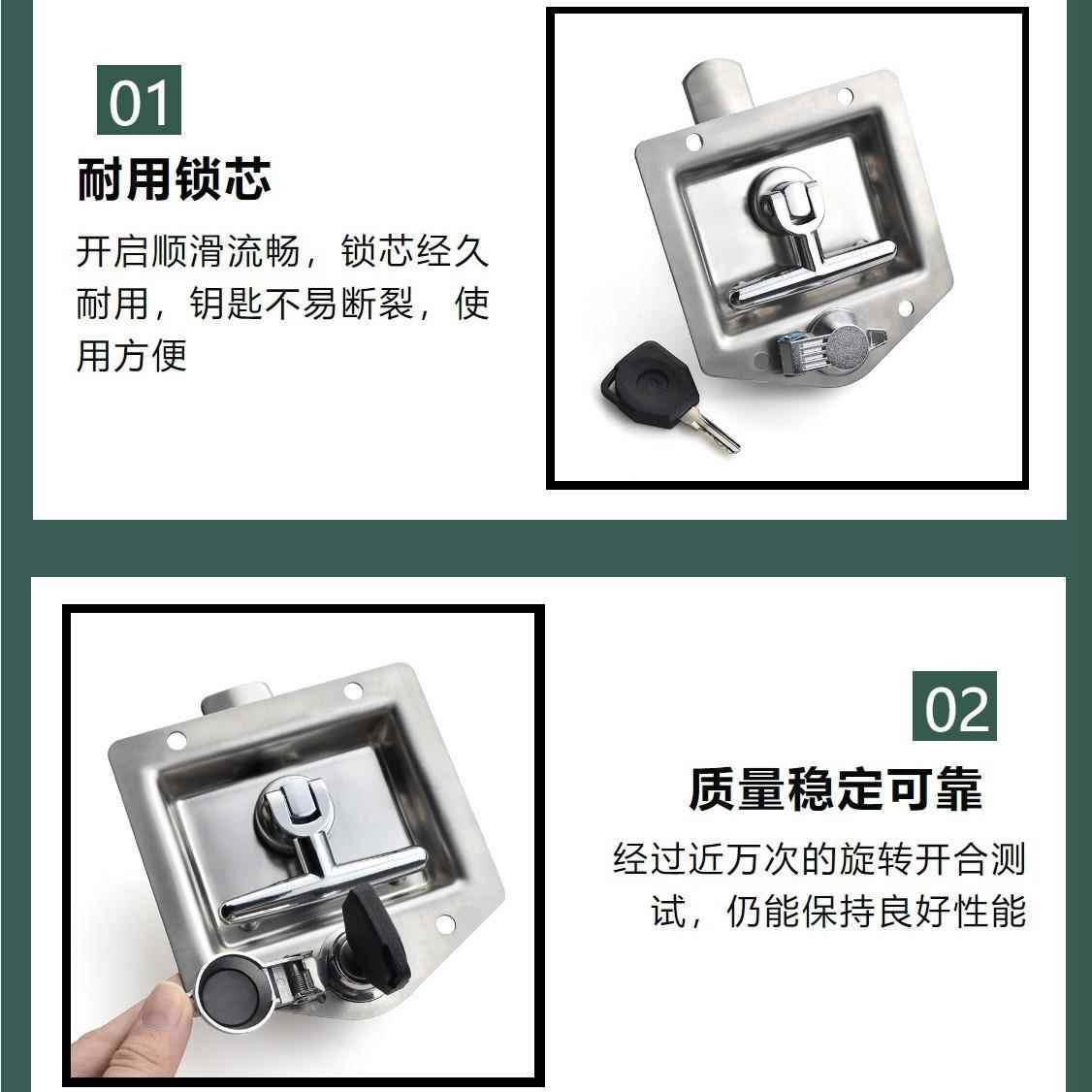 MS858折货车柜门锁不锈钢T型手叠提面板XK126锁工程车工箱具特种