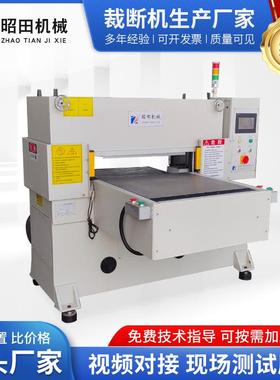 汽车内饰半断机厂家供应高精度裁断机半断式高精度裁断机