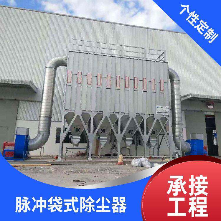 厂家供应除尘设备脉冲净化空气布袋除尘器工业吸尘器效超净