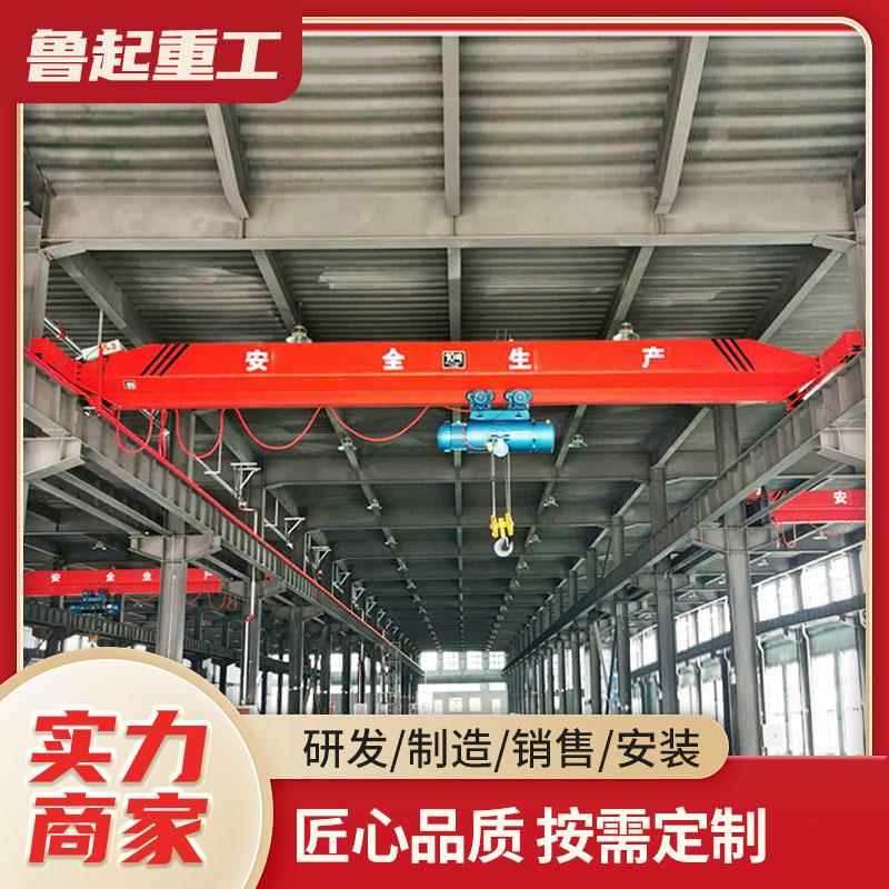 电动单梁行车起重机工厂车间仓库单梁桥式天车5吨/10吨单梁航吊