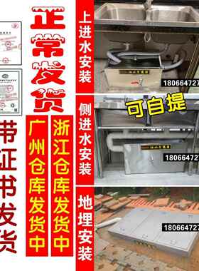 油水分离器餐饮厨池EAD房地款隔沟油三级过过滤地埋式三级滤沉淀