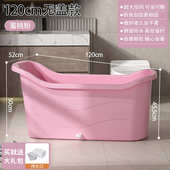 浴缸桶泡澡成人全身洗澡盆浴盆洗澡儿童大人桶家用桶浴桶塑料沐浴