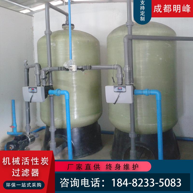 厂家供应机械过滤器污水处理成套设备活性炭机械固液分离过滤器