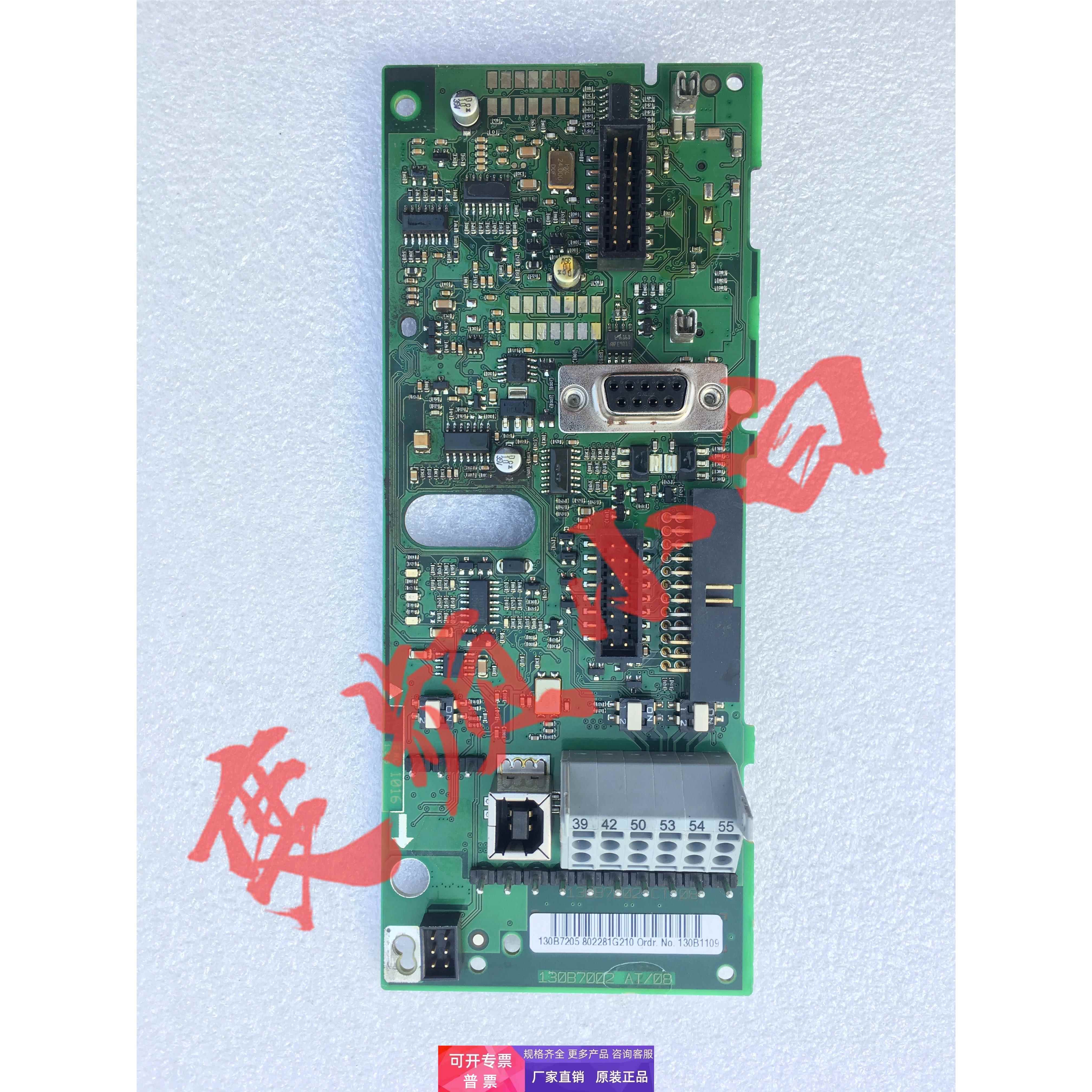 丹佛斯变频器FC102系列主板130B7002 AT/10 130B7002 AB/10