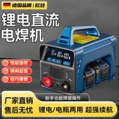 锂电池电焊机无线便捷充电式 二保焊蓄电池直流小型焊接机家用户外