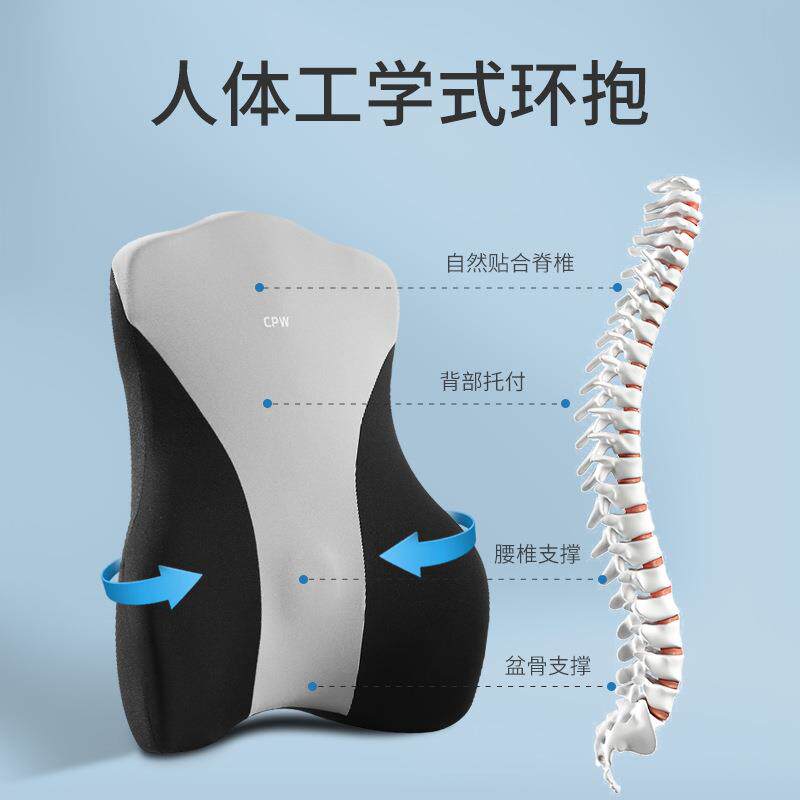 汽车电动按腰垫司机开车护腰货车座椅靠腰ltao6953托腰背枕车用摩