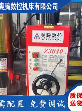 供应z3040摇臂钻床双立柱z3040x13A深孔摇臂钻床价格优惠