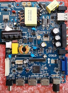 CV53A-A42通用TP.SK108.PB801 CV110-A42主板电源板三合一板驱动