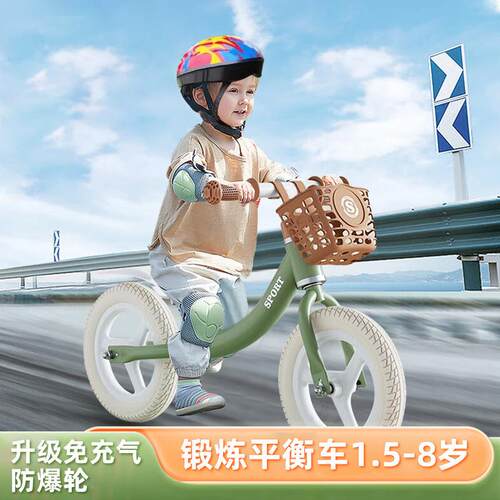 TX儿童平衡车无脚踏自行车二合一滑行滑步车1-3-6岁小孩宝宝学步