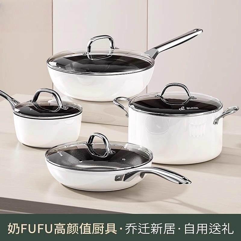英国陶瓷不粘锅全套家用锅具套装炒锅汤锅奶锅煎锅电磁炉燃气灶