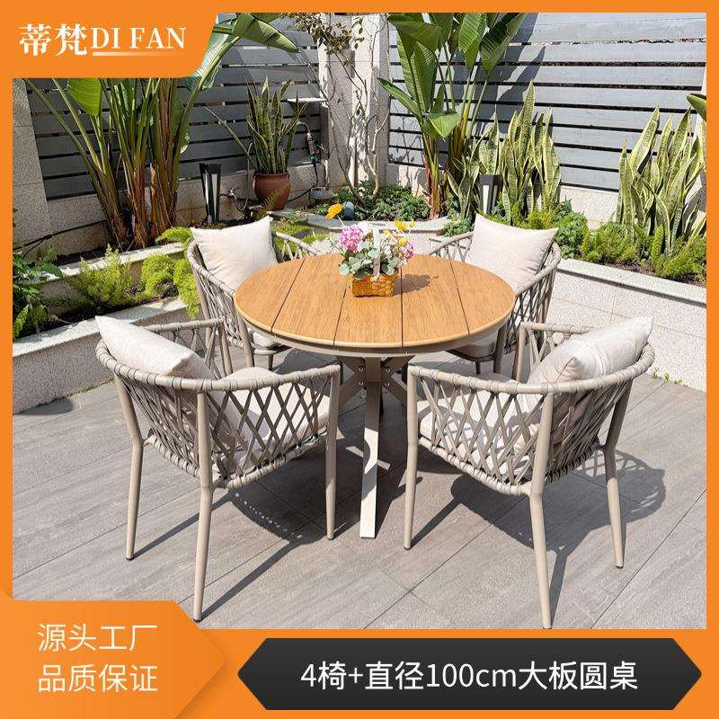 北欧花园塑木桌椅组合奶茶咖啡店藤编椅室外防腐木餐桌椅户外桌椅