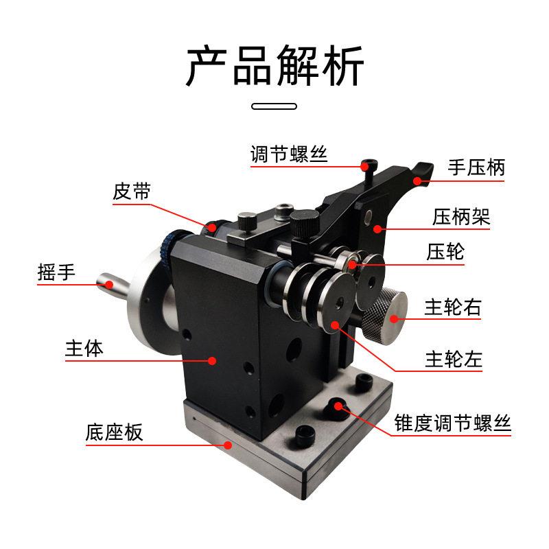 爱测易迷你冲子研磨机精度磨针机冲针研磨器顶针成型器测同心度