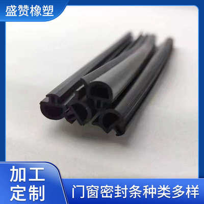 半圆密封条 硅橡胶门封条 发泡门封条 三元乙丙门封条 橡胶门缝条